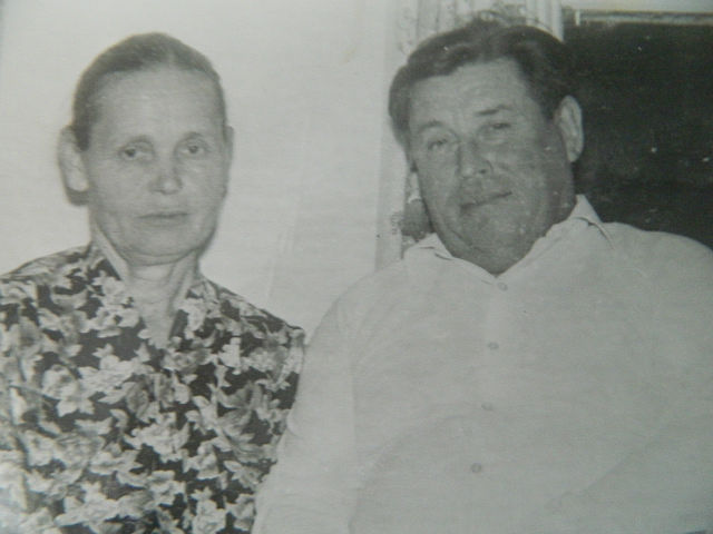 Александра Степановна и Анатолий Федорович
