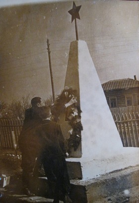 Первый памятник на братской могиле в Огнёво