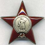 Орден Красной Звезды учреждён Постановлением Президиума ЦИК СССР от 6 апреля 1930 года для награждения за большие заслуги в деле обороны Союза ССР как в военное, так и в мирное время, в обеспечении государственной безопасности